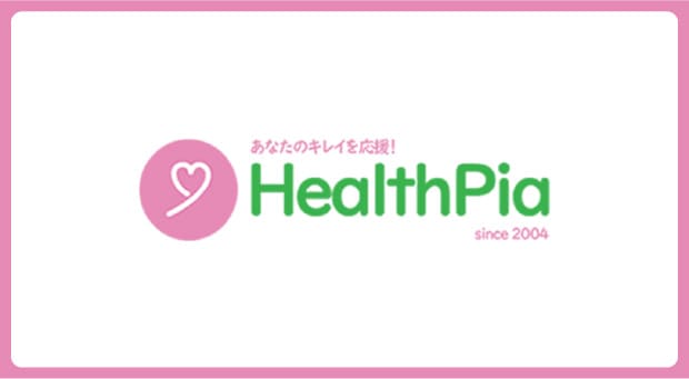ヘルス&ビューティーを中心に取り扱う個人向けオンラインショップ「へるすぴあ」